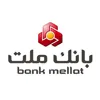 درگاه پرداخت «بانک ملت»
